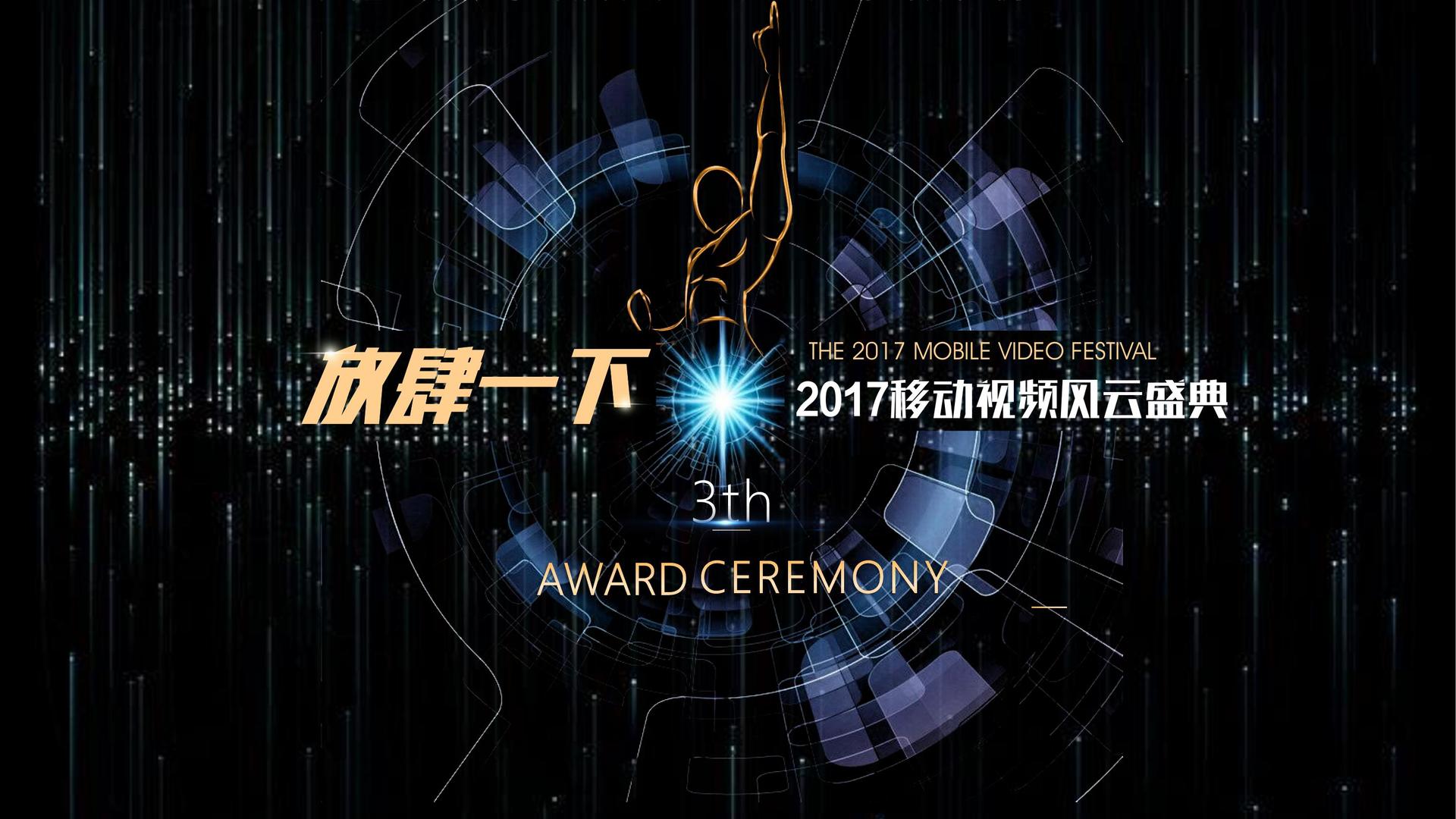 博安传媒文化项目巡展与巡演持续开展
